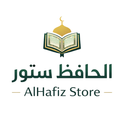 الحافظ ستور